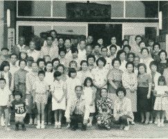 黒松団地 HISTORY IMAGE 5