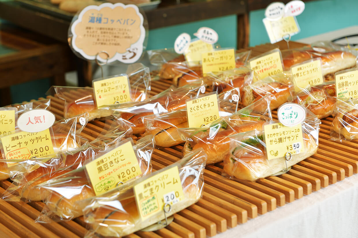 日和ベーカリー